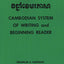 Cambodian System of Writing and Beginning Reader (Yale Language Series)