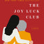 The Joy Luck Club: A Novel by Tan, Amy