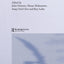 The Internationalisation of Retailing in Asia (Routledge Advances in Asia-Pacific Business)