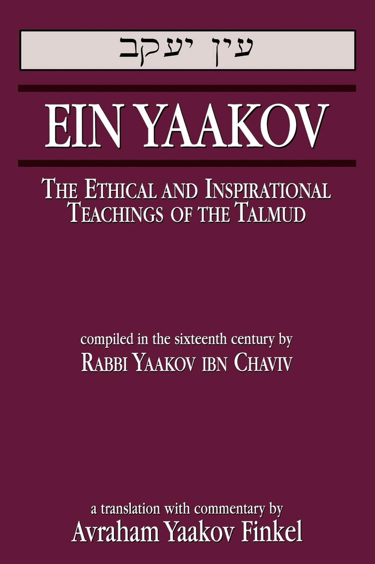 Ein Yaakov: The Ethical and Inspirational Teachings of the Talmud