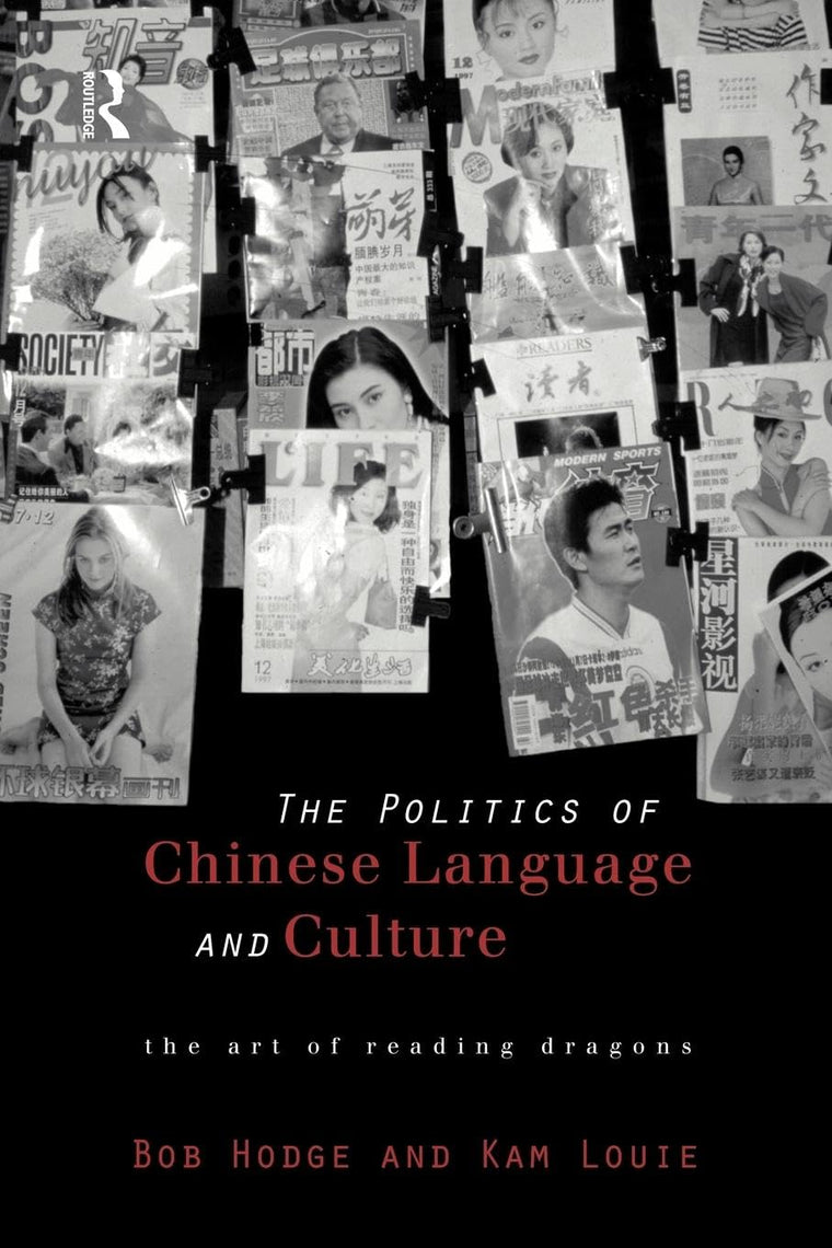 Politics of Chinese Language and Culture (Culture and Communication in Asia)