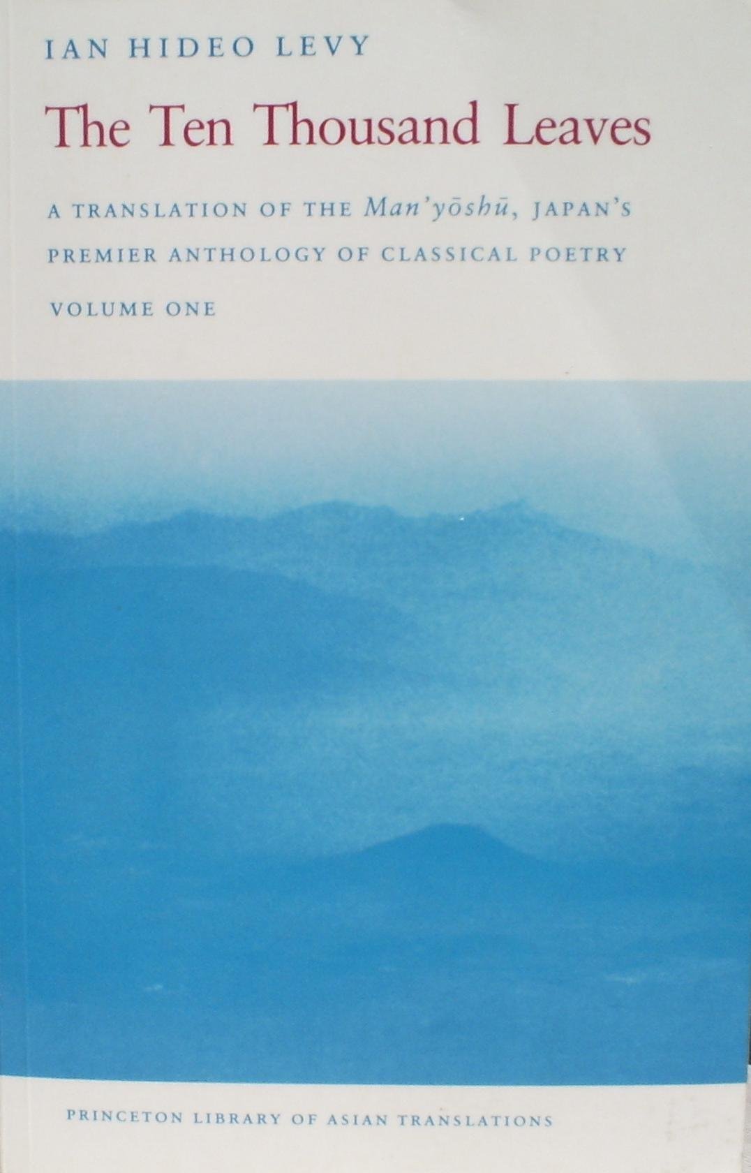 The Ten Thousand Leaves: A Translation of the Man'yoshu, Japan's Premier Anthology of Classical Poetry, Volume One