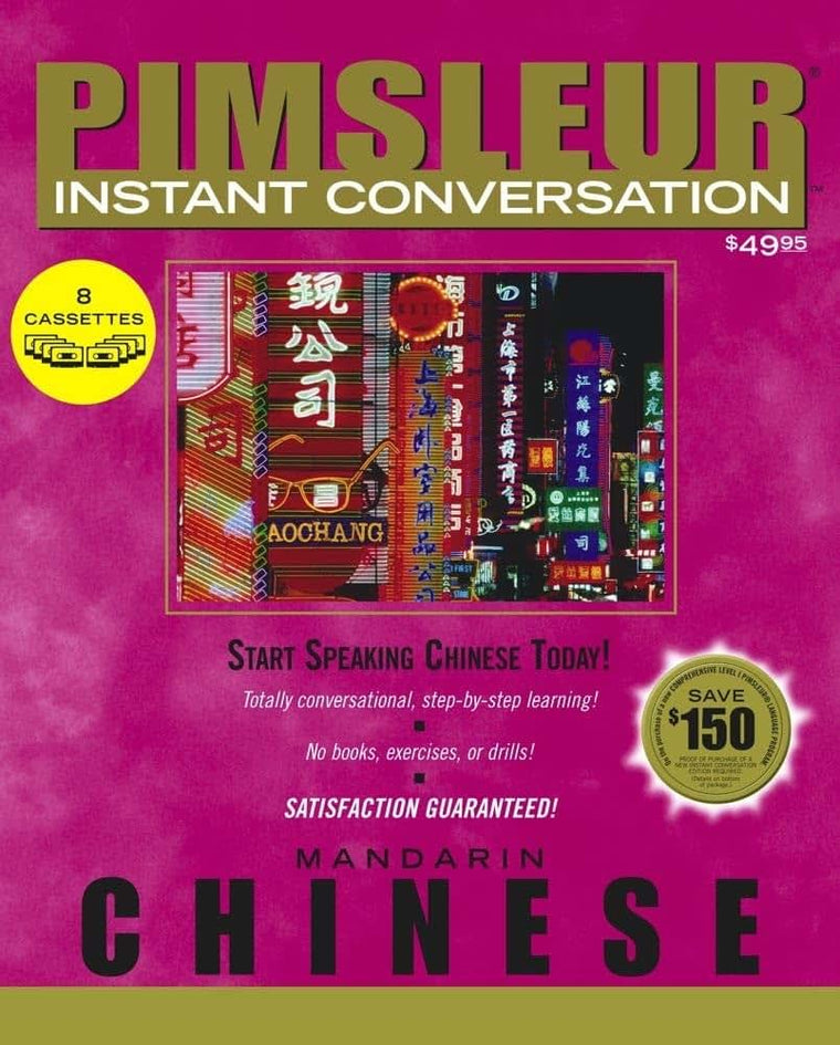 Chinese (Mandarin) (1) (Conversational)