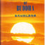 The Teaching of Buddha (English and Japanese Edition)