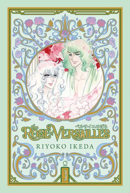 The Rose of Versailles (Volumes 1-5) Complete Series Manga Set, by Riyoko Ikeda (5 Books)
