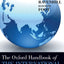 The Oxford Handbook of the International Relations of Asia (Oxford Handbooks)