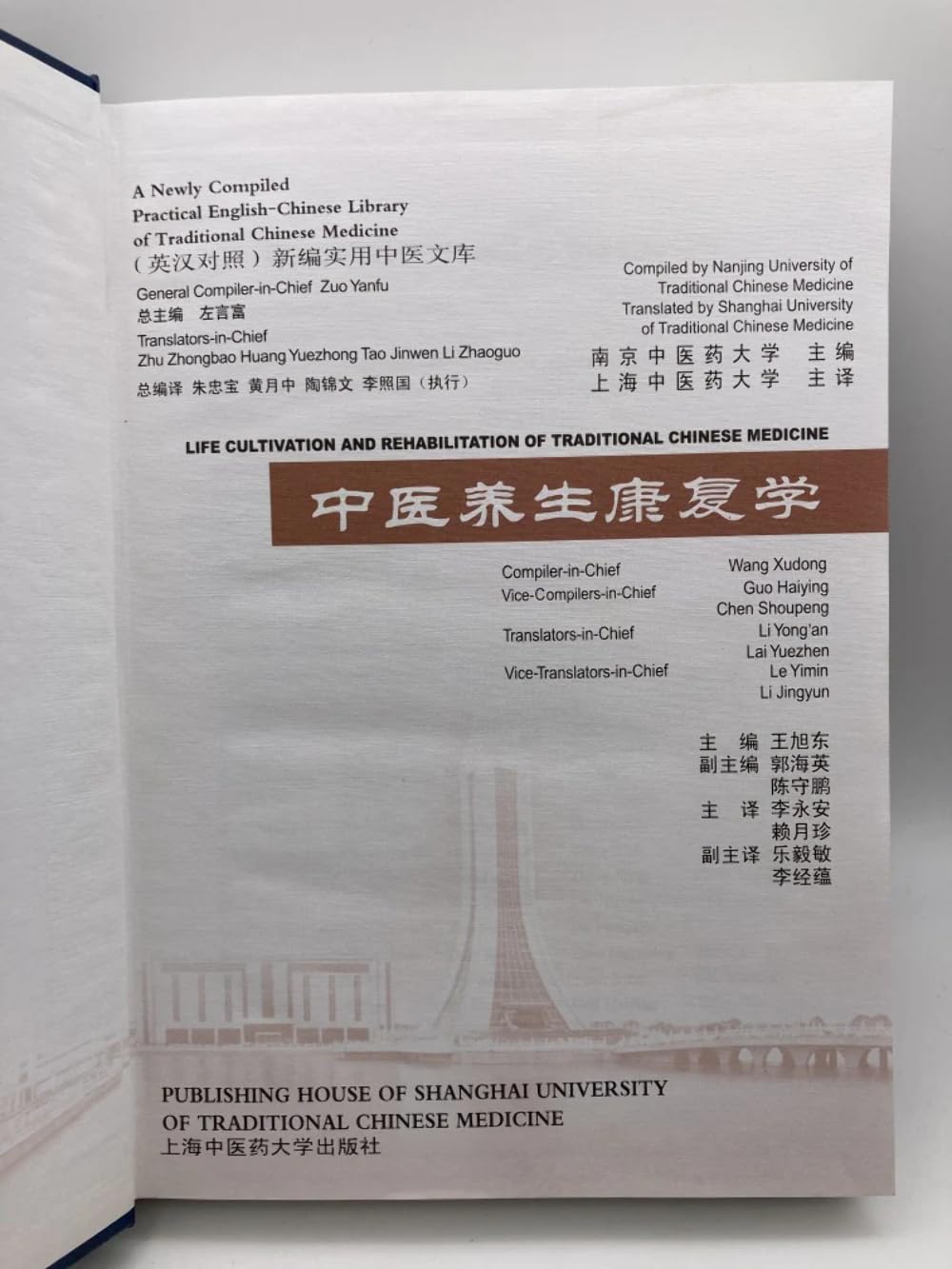 Life Cultivation & Rehabilitation of Traditional Chinese Medicine (English and Mandarin Chinese Edition)
