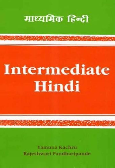 Intermediate Hindi: Madhyamik Hindi