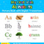 My First Irish Alphabets Picture Book with English Translations: Bilingual Early Learning & Easy Teaching Irish Books for Kids (Teach & Learn Basic Irish Words for Children)