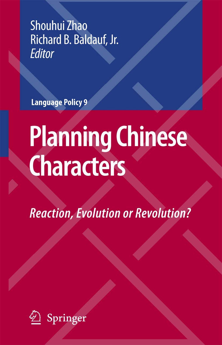 Planning Chinese Characters: Reaction, Evolution or Revolution? (Language Policy, 9)