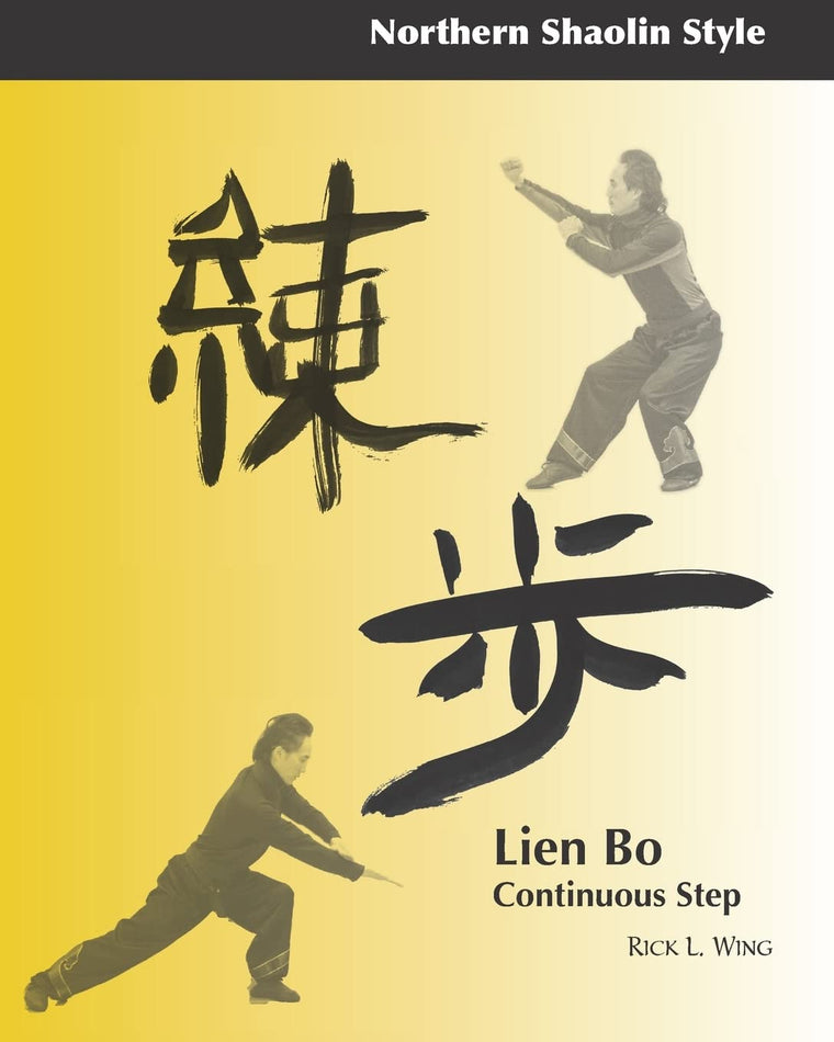 Lien Bo: Continuous Step: Northern Style (Northern Shaolin Style)