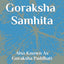 Goraksha Samhita: Also Known As Goraksha Paddhati