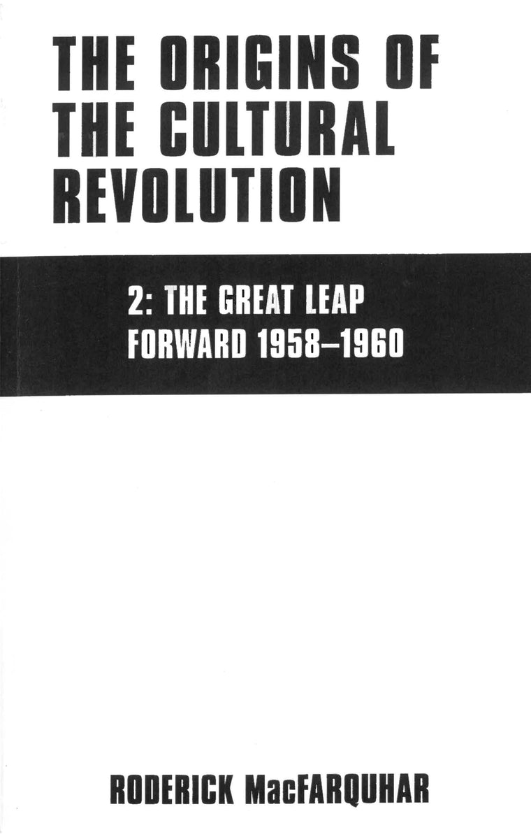 The Origins of the Cultural Revolution, Volume 2
