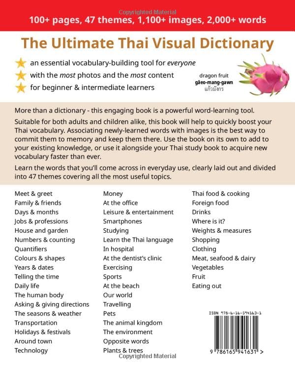 The Ultimate Thai Visual Dictionary: learn 2,000 everyday Thai words with 1,100 pictures, for all ages, FREE audio