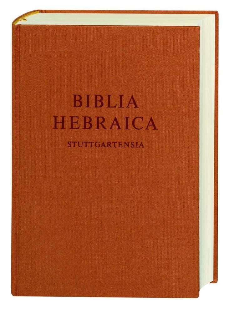 Biblia Hebraica Stuttgartensia (Editio Secunda Emendata) (Hebrew Edition)