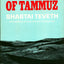 Tanks of Tammuz by Teveth, Shabtai