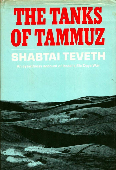 Tanks of Tammuz