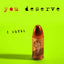 The Death You Deserve: A Novel