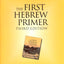 Answer Book for The First Hebrew Primer by Ethelyn Simon