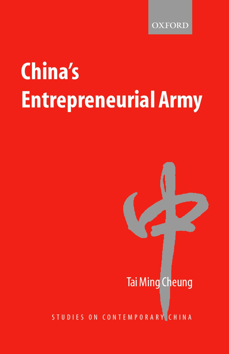 China's Entrepreneurial Army (Studies on Contemporary China)