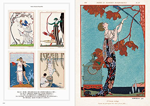George Barbier: Master of Art Deco (PIE  Hiroshi Unno Art Series) (Japanese Edition)