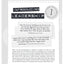 Building Everyday Leadership in All Teens: Promoting Attitudes and Actions for Respect and Success (Free Spirit Professional)
