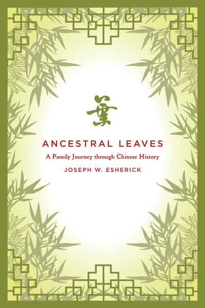 Ancestral Leaves: A Family Journey through Chinese History