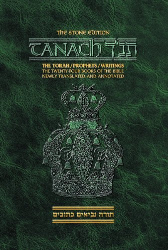 Tanach: Stone Edition , Pocket Size (ArtScroll (Mesorah))