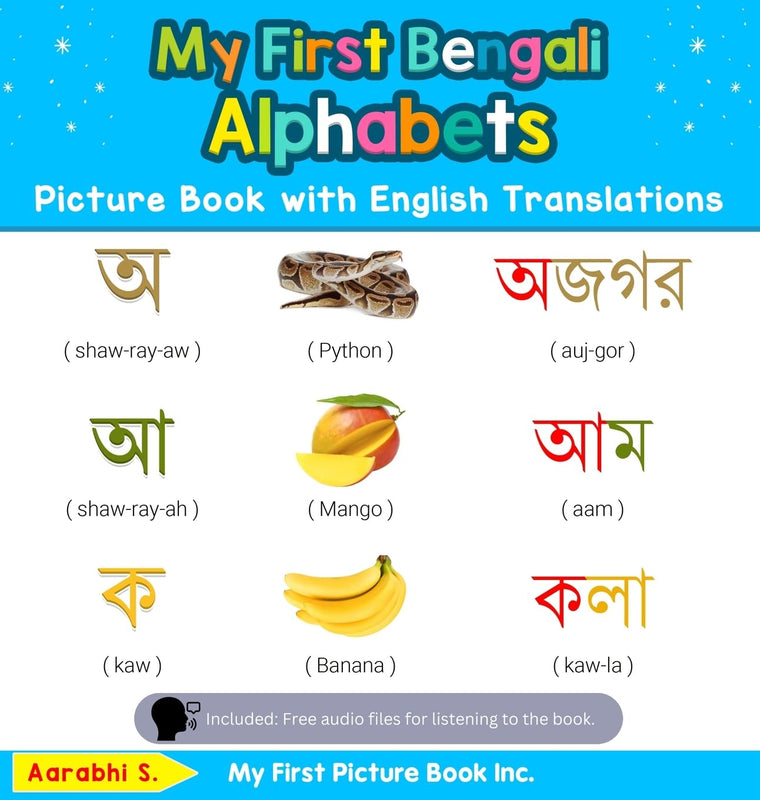 My First Bengali Alphabets Picture Book with English Translations: Bilingual Early Learning & Easy Teaching Bengali Books for Kids (Teach & Learn Basic Bengali Words for Children)