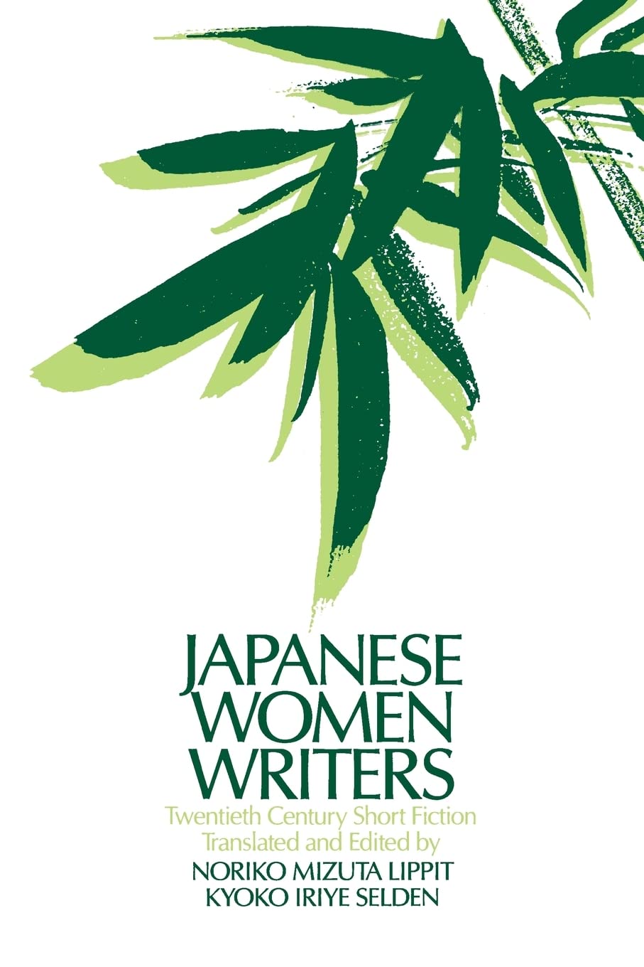 Japanese Women Writers: Twentieth Century Short Fiction (Japan in the Modern World (Paperback))