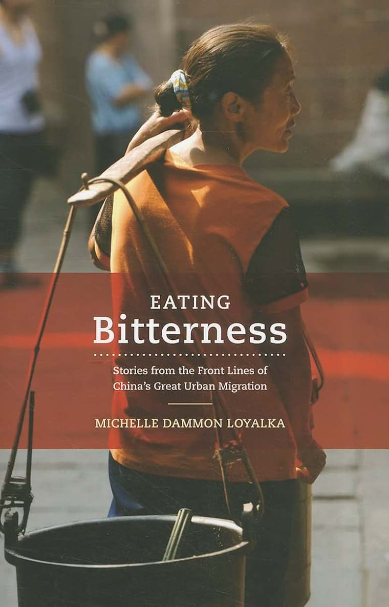 Eating Bitterness: Stories from the Front Lines of Chinas Great Urban Migration