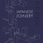 Japanese Joinery