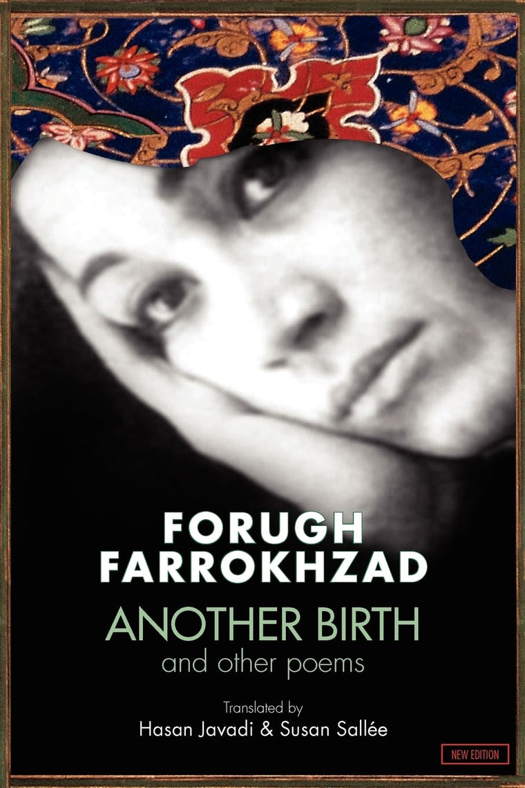 Another Birth and Other Poems (English and Persian Edition)