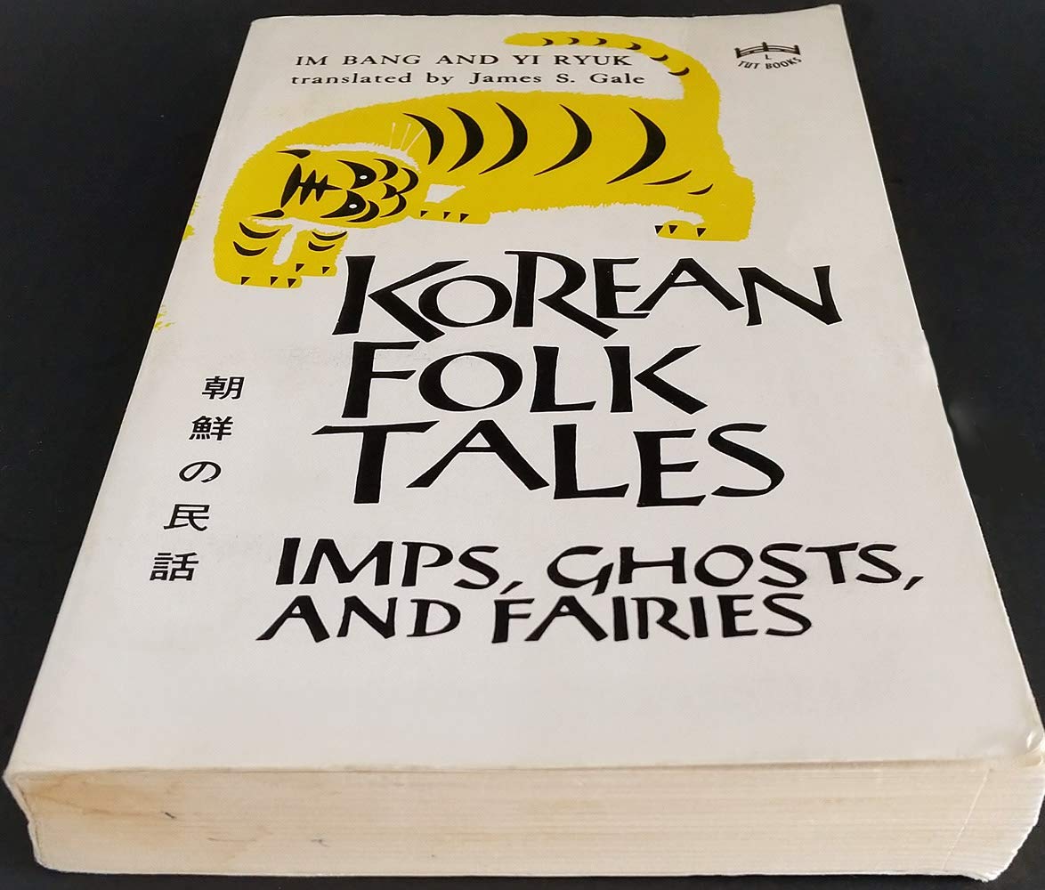 Korean Folk Tales (Tut Books) (English and Korean Edition)
