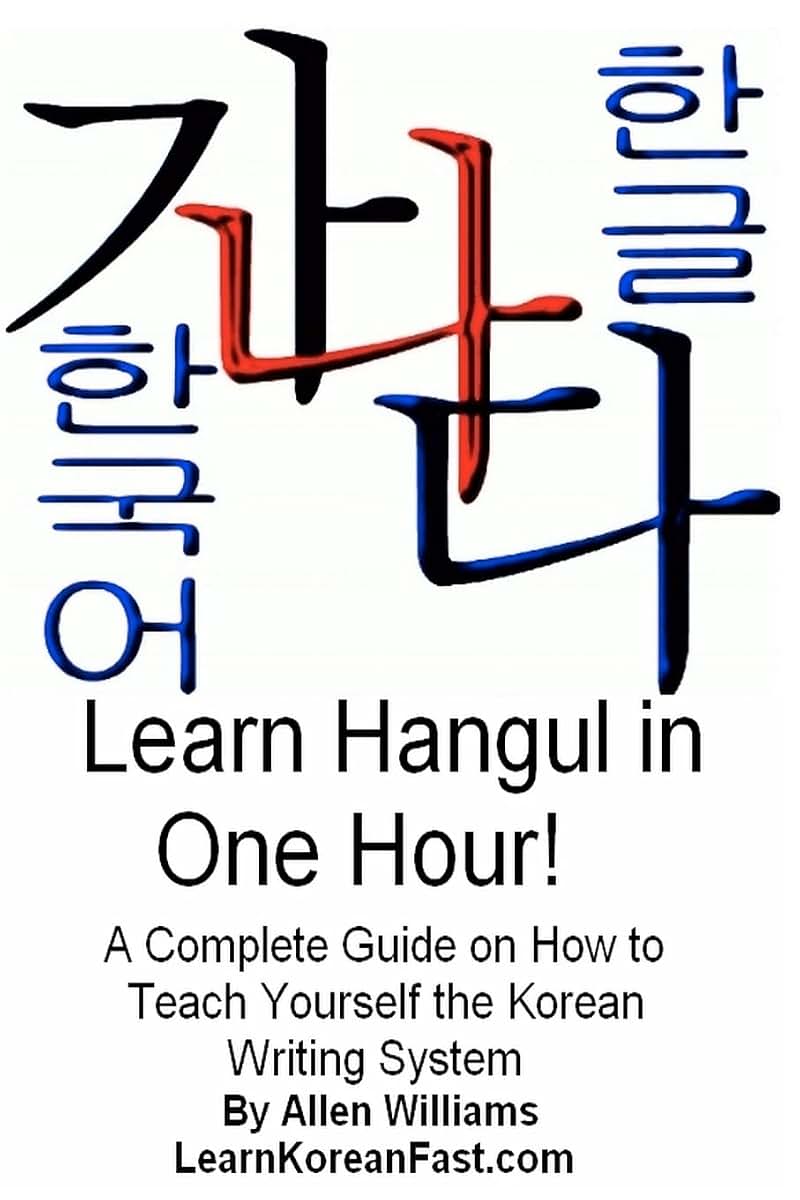 Learn Hangul in One Hour: A Complete Course on How to Teach Yourself the Korean Writing System