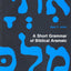 A Short Grammar of Biblical Aramaic: An Annotated Answer Key to Alger Johns's
