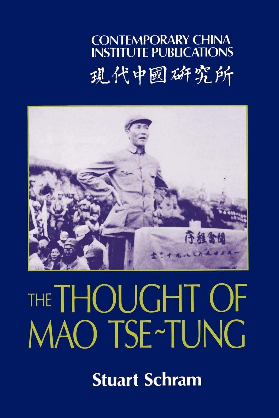 The Thought of Mao Tse-Tung (Contemporary China Institute Publications)