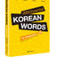 2000 Essential Korean Words for Beginners (Korean/English/Chinese/Japanese)