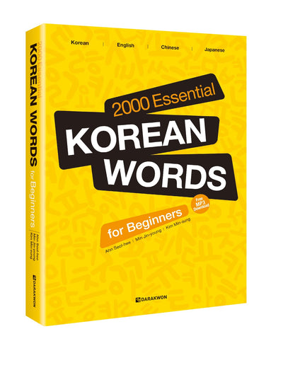 2000 Essential Korean Words for Beginners (Korean/English/Chinese/Japanese)