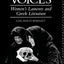 Dangerous Voices