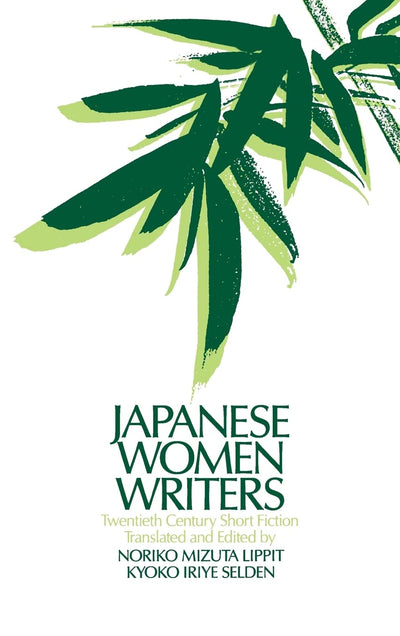 Japanese Women Writers: Twentieth Century Short Fiction: Twentieth Century Short Fiction (Asia and the Pacific)