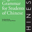 English Grammar for Students of Chinese: The Study Guide for Those Learning Chinese (English Grammar Series)