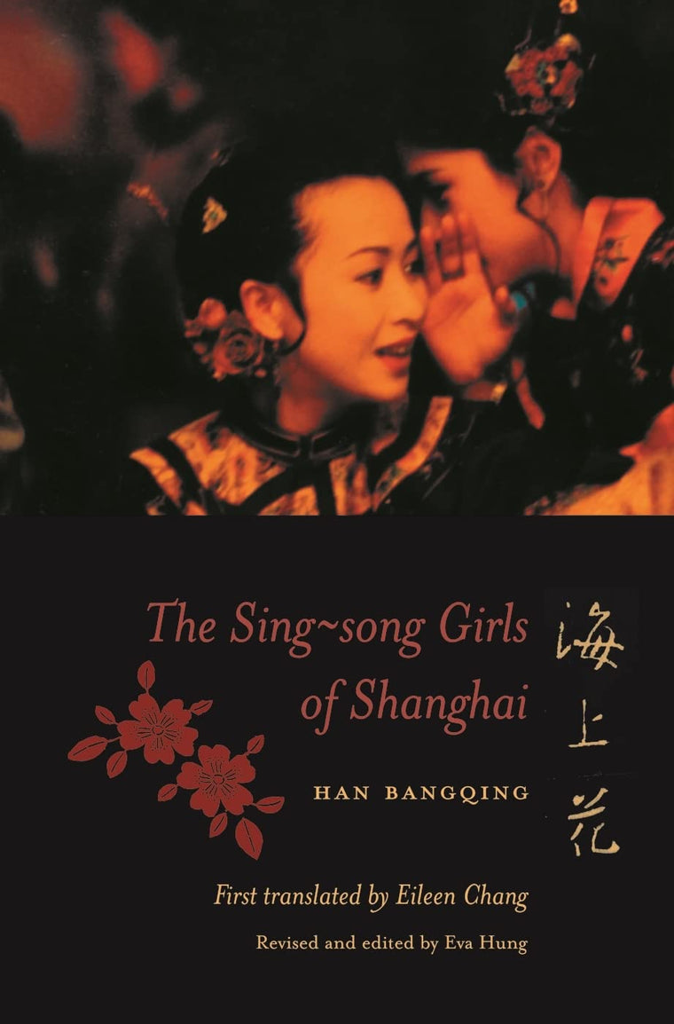 The Sing-song Girls of Shanghai (Weatherhead Books on Asia)