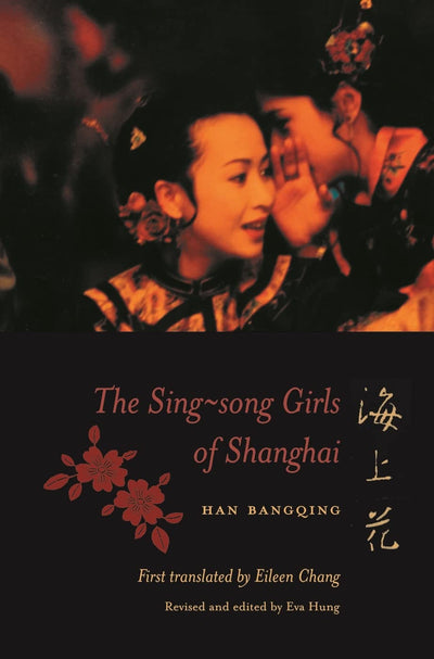 The Sing-song Girls of Shanghai (Weatherhead Books on Asia)
