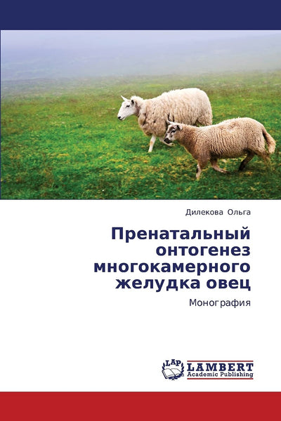 Prenatal'nyy ontogenez mnogokamernogo zheludka ovets: Monografiya (Russian Edition)