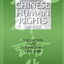 The Chinese Human Rights Reader: Documents and Commentary, 1900-2000