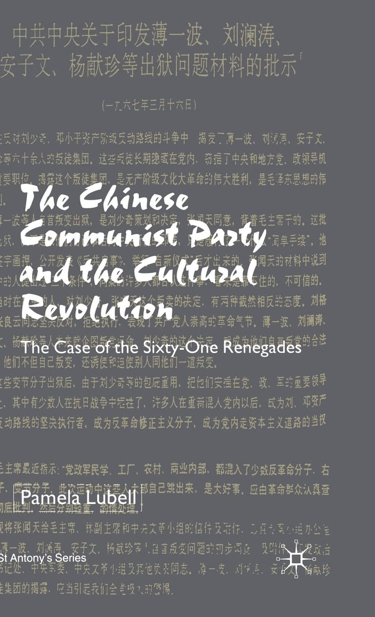 The Chinese Communist Party During the Cultural Revolution: The Case of the Sixty-One Renegades (St Antony's Series)