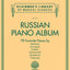 Russian Piano Album  Schirmer Library of Classics Volume 2115  Piano Solo Sheet Music Collection  78 Pieces by Kabalevsky, Mussorgsky, Prokofiev, ... (Schirmer's Library of Musical Classics)