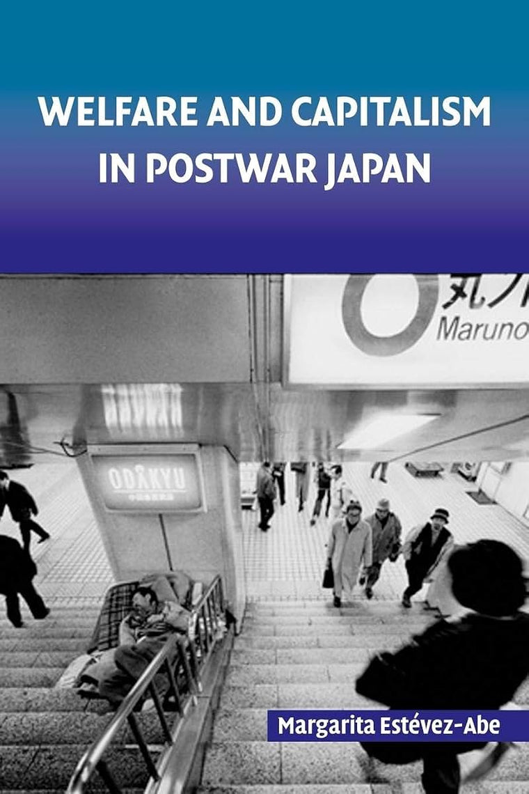 Welfare and Capitalism in Postwar Japan: Party, Bureaucracy, and Business (Cambridge Studies in Comparative Politics)
