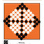 Curriculum Policy: A Reader (Open University)